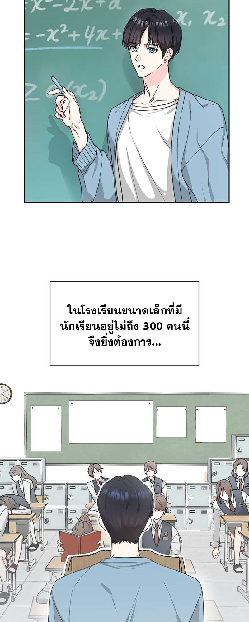 ท้องฟ้าของผม2 15