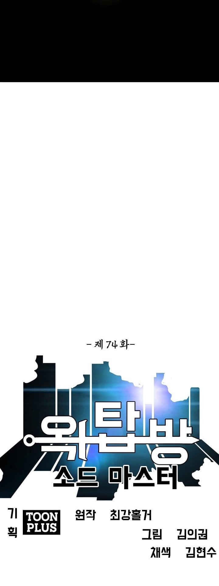 RT74 1 027