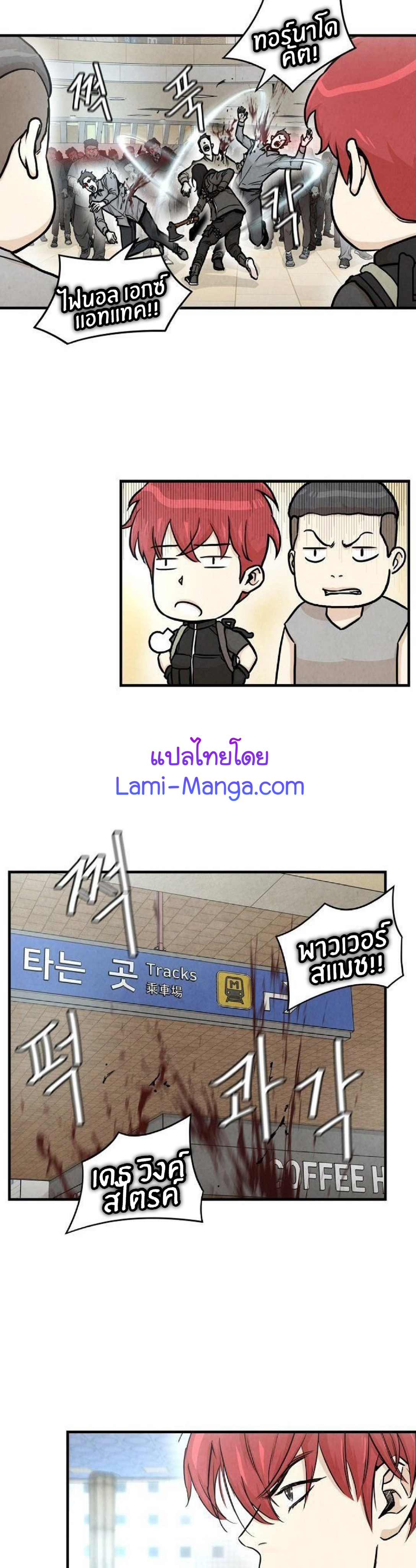 Return Survival 27 06
