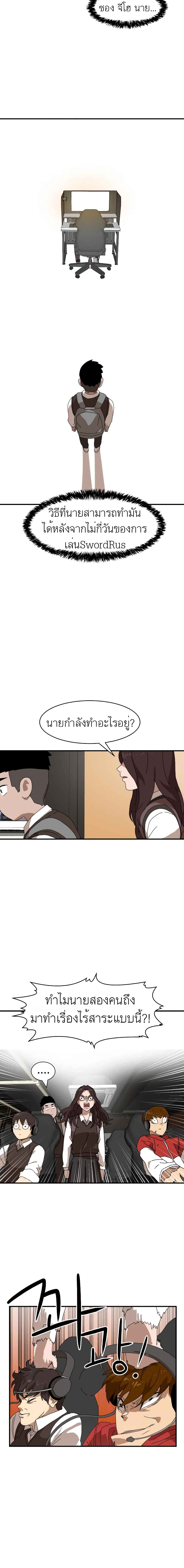 Double Click 8 17