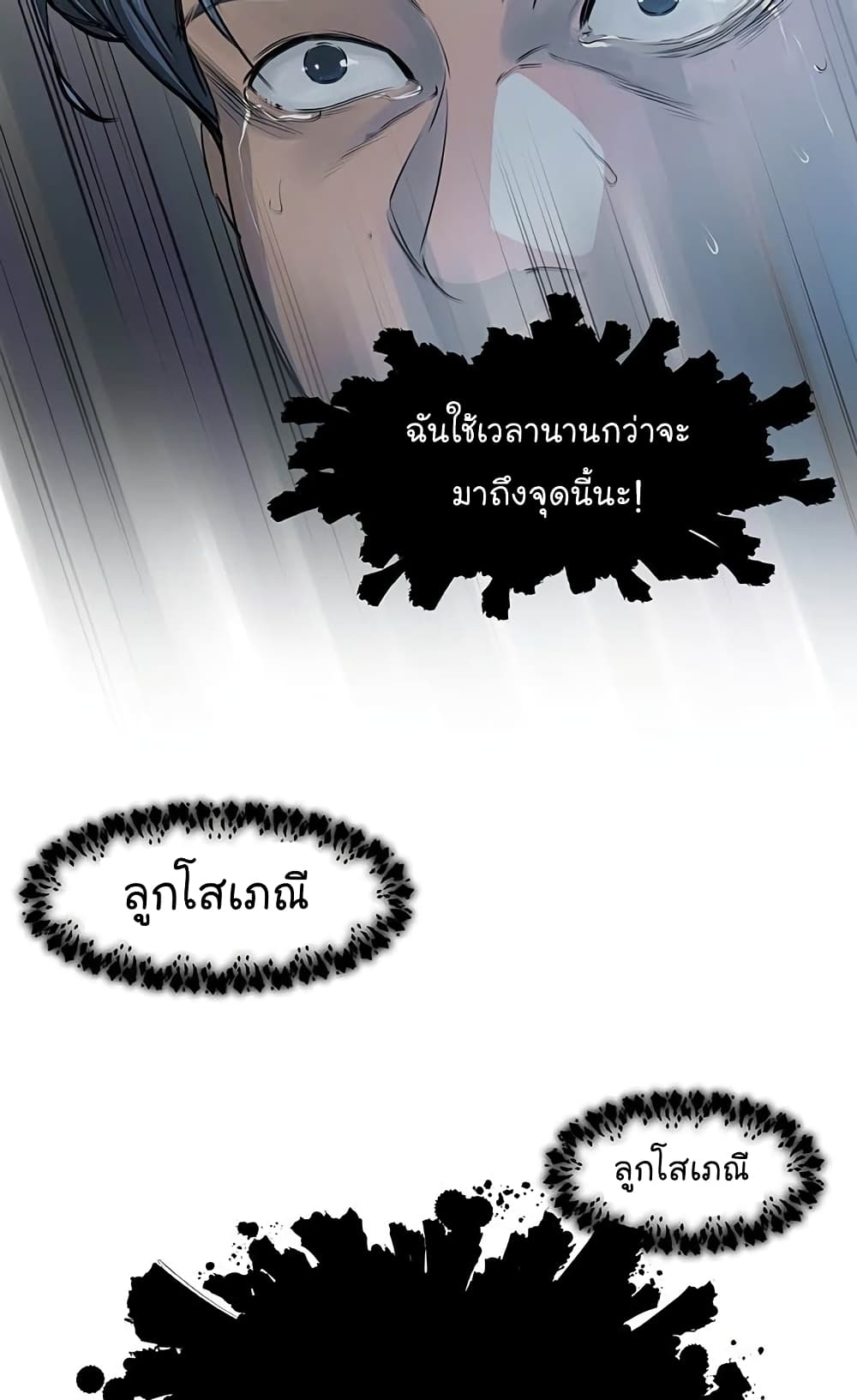 From the Grave and Back 1 (58)