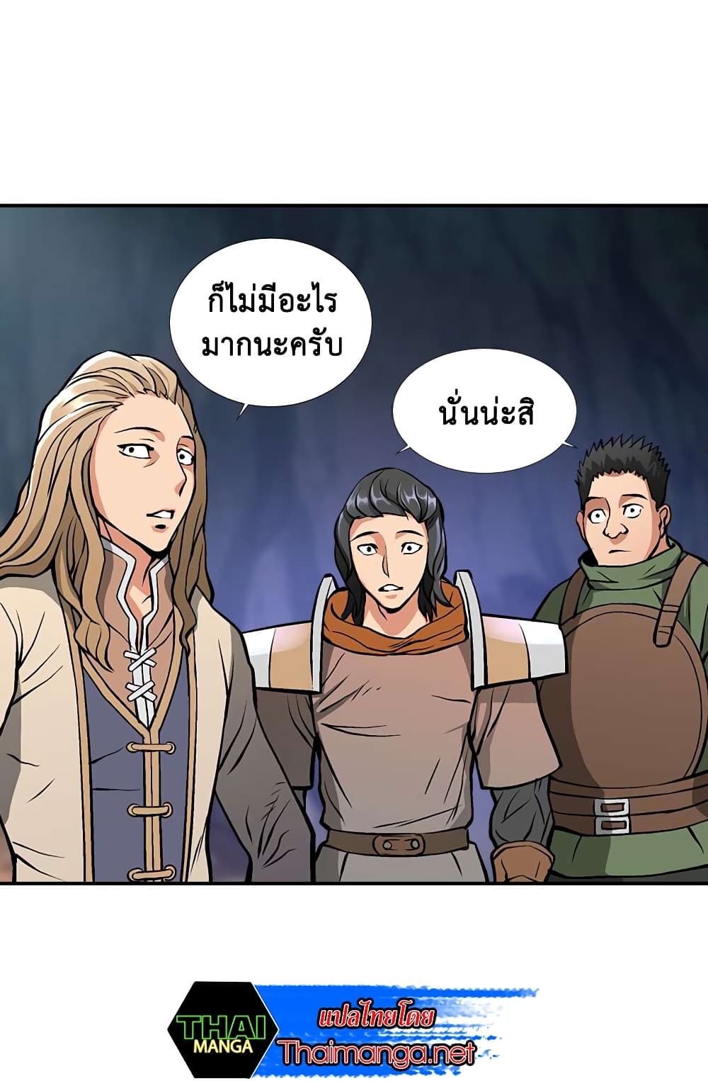Dimensional Mercenary 11 (13)