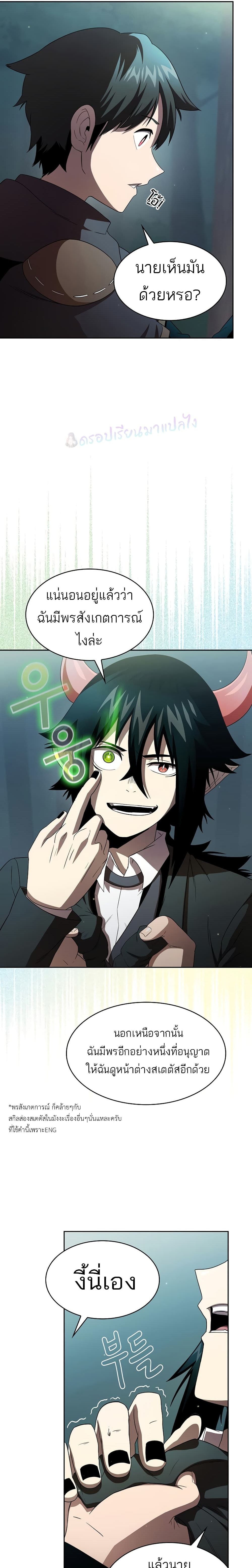 Is This Hero for Real 21 (19)