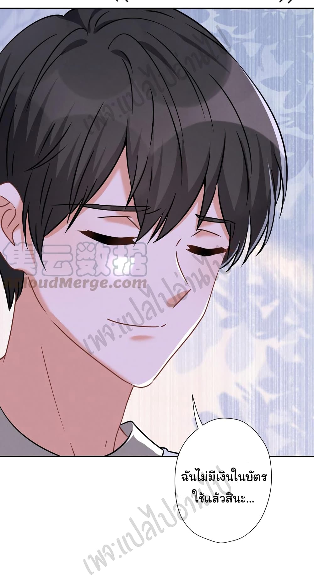 Lu Feng is the Best Son in law 96 (16)