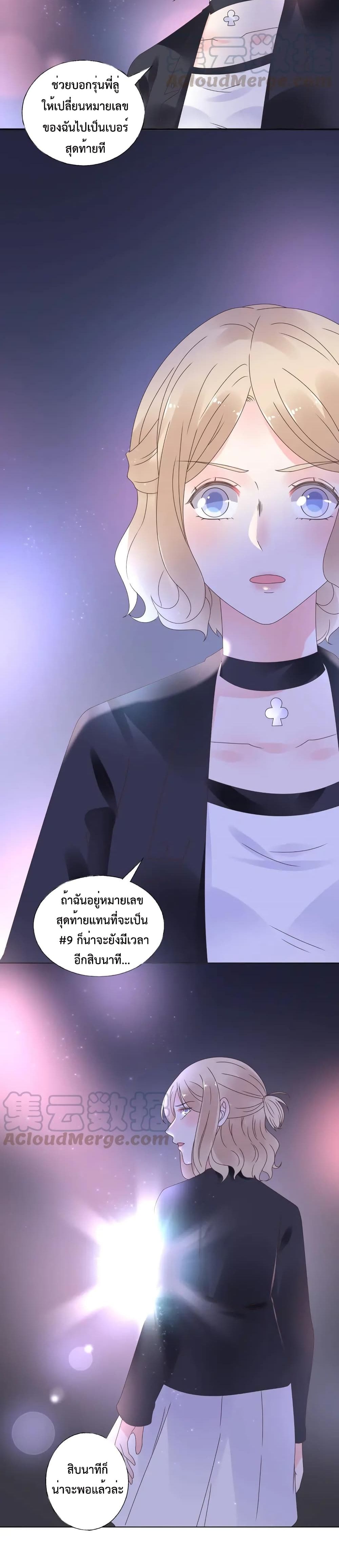 Be My Only Love 55 11
