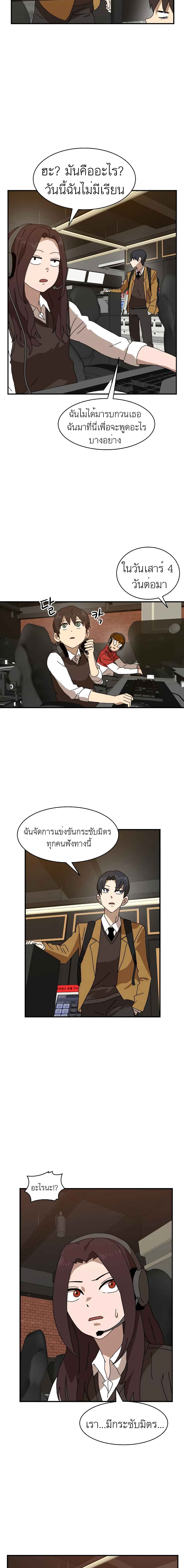 Double Click 8 22