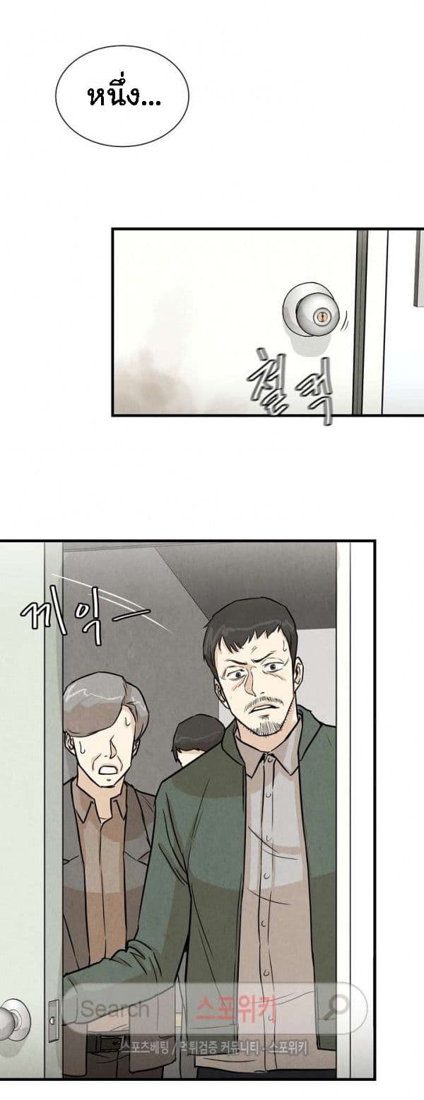Return Survival 11 20