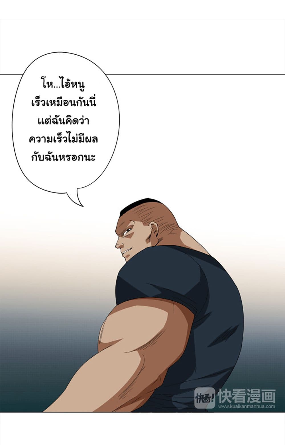 ULTIMATE SOLDIER 5 081