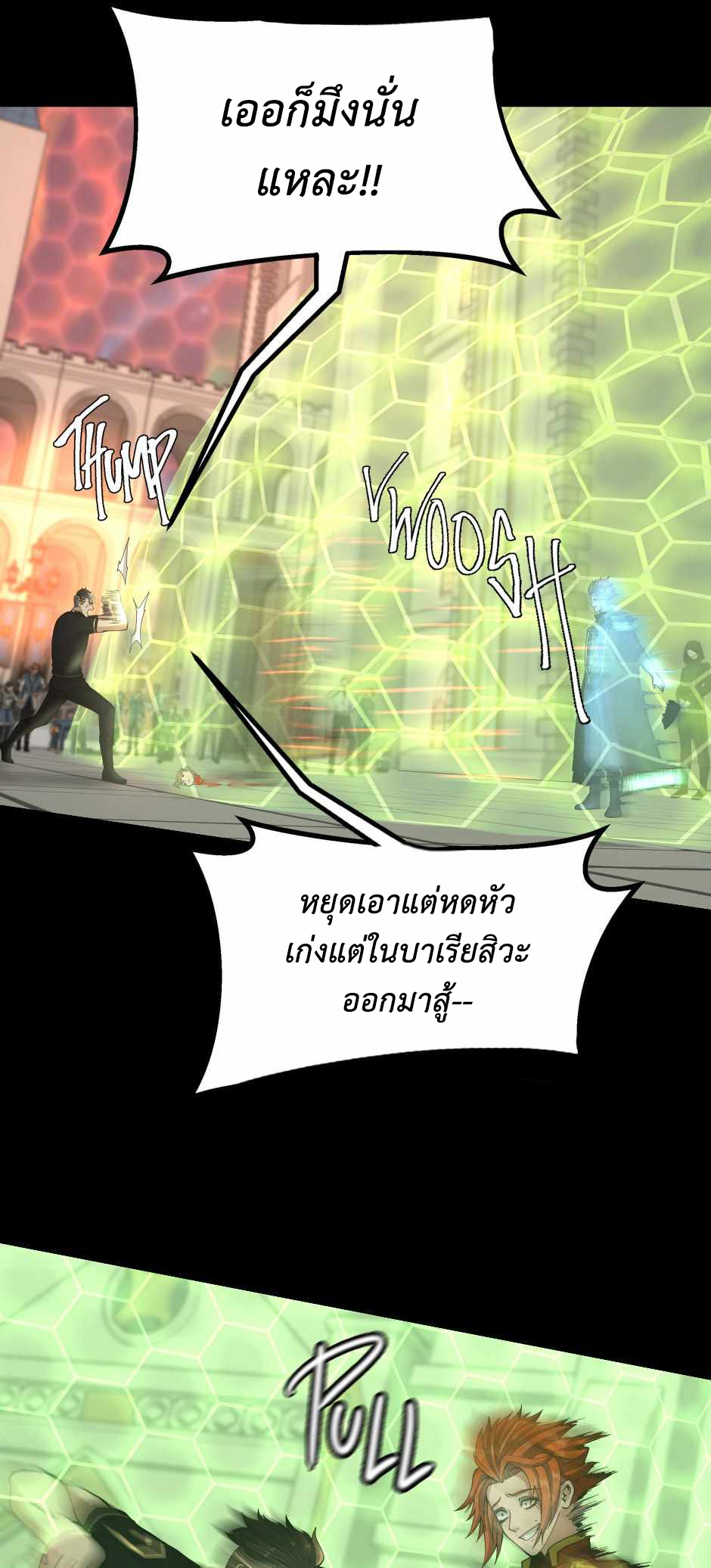 The Beginning After the End 136 48