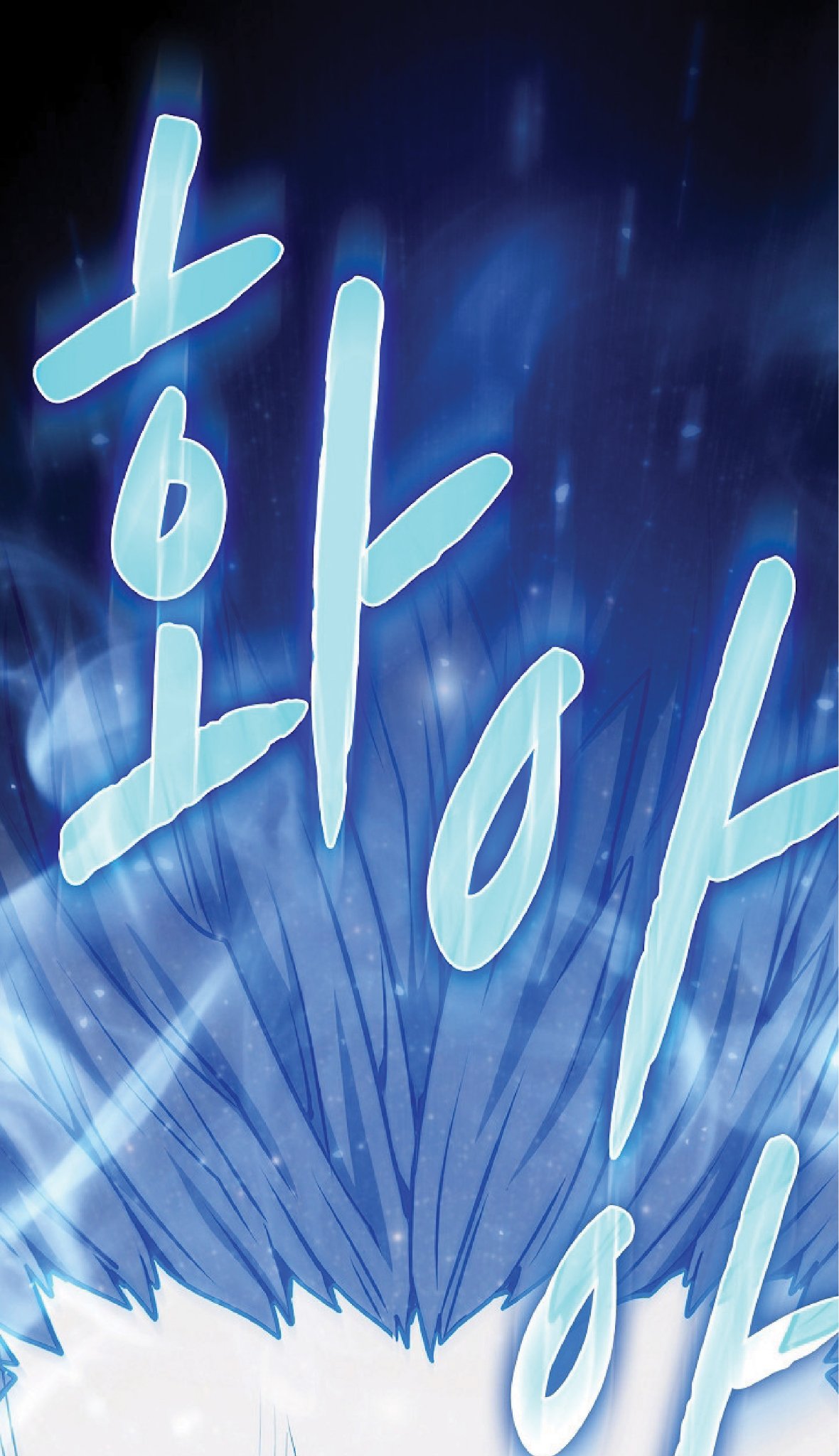 The Constellation That Returned From Hell 22 (75)