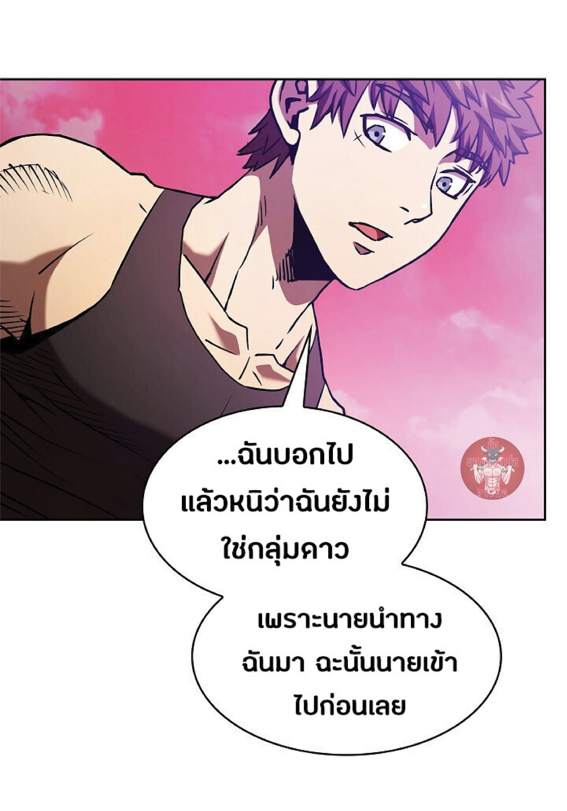 The Constellation That Returned From Hell 20 (60)