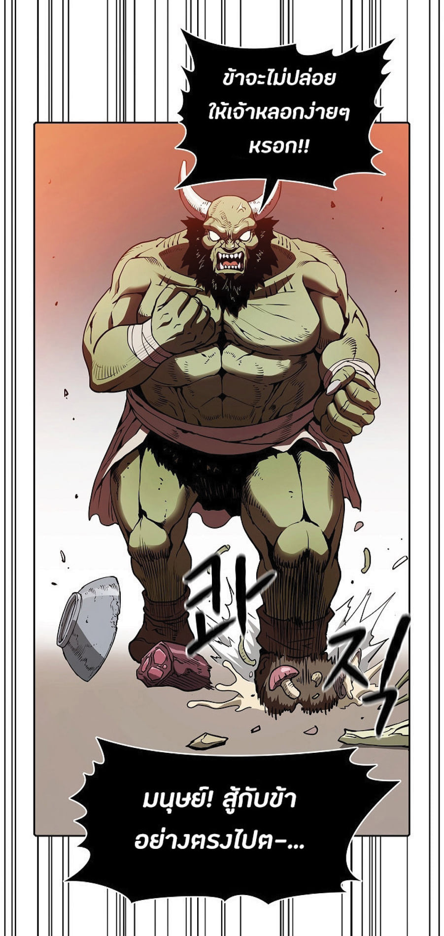 The Constellation That Returned From Hell 11 (44)