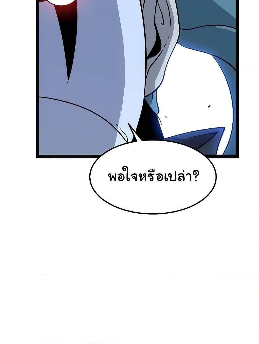 Hitpoint 2 (122)