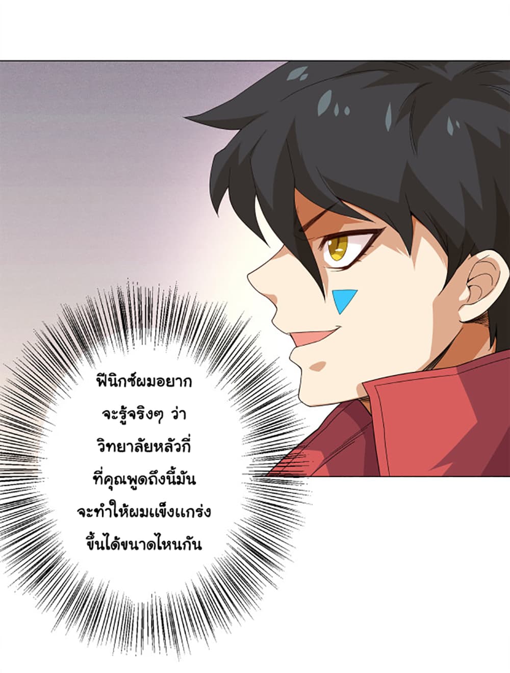 ULTIMATE SOLDIER 4 (77)