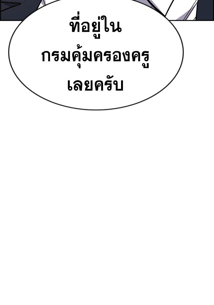 True Education 61 028