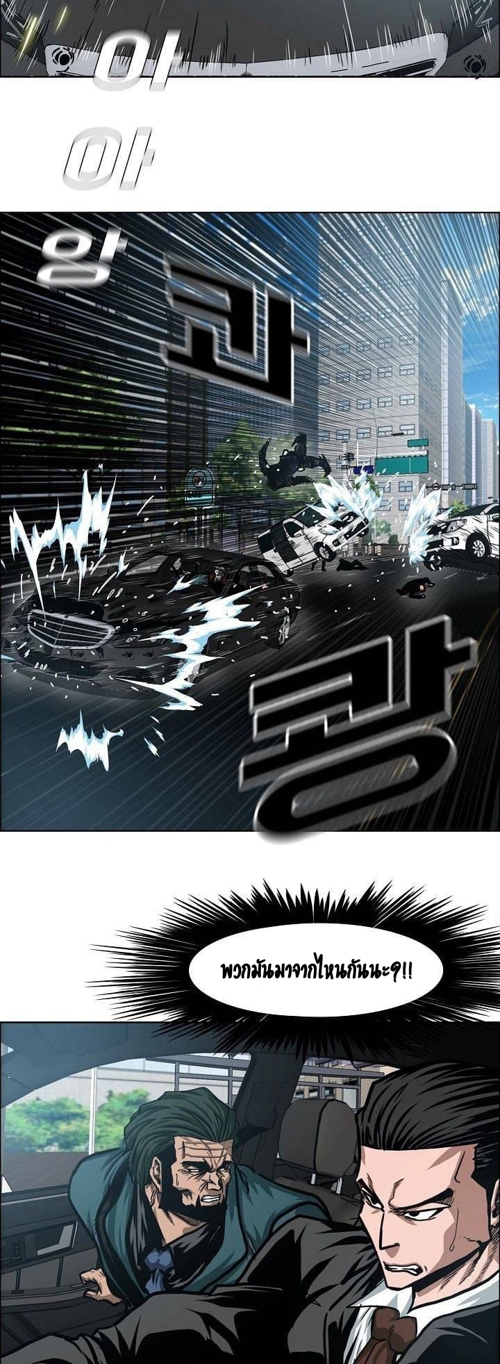 RT76 1 029