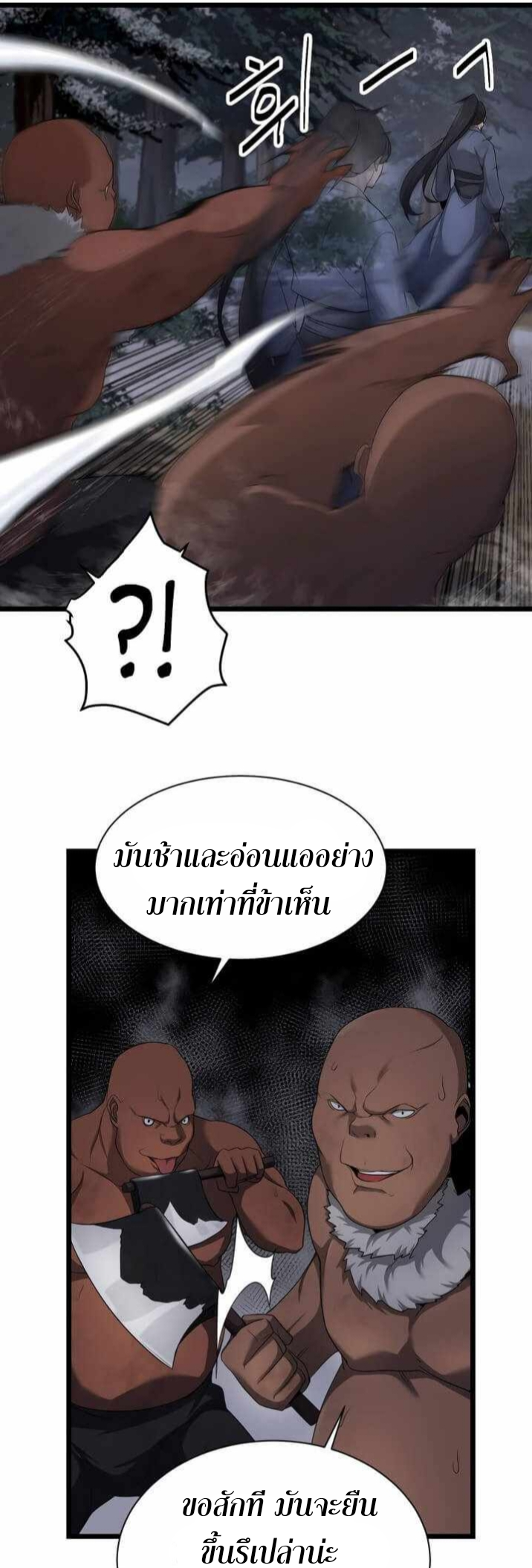 Enemies1 (50)