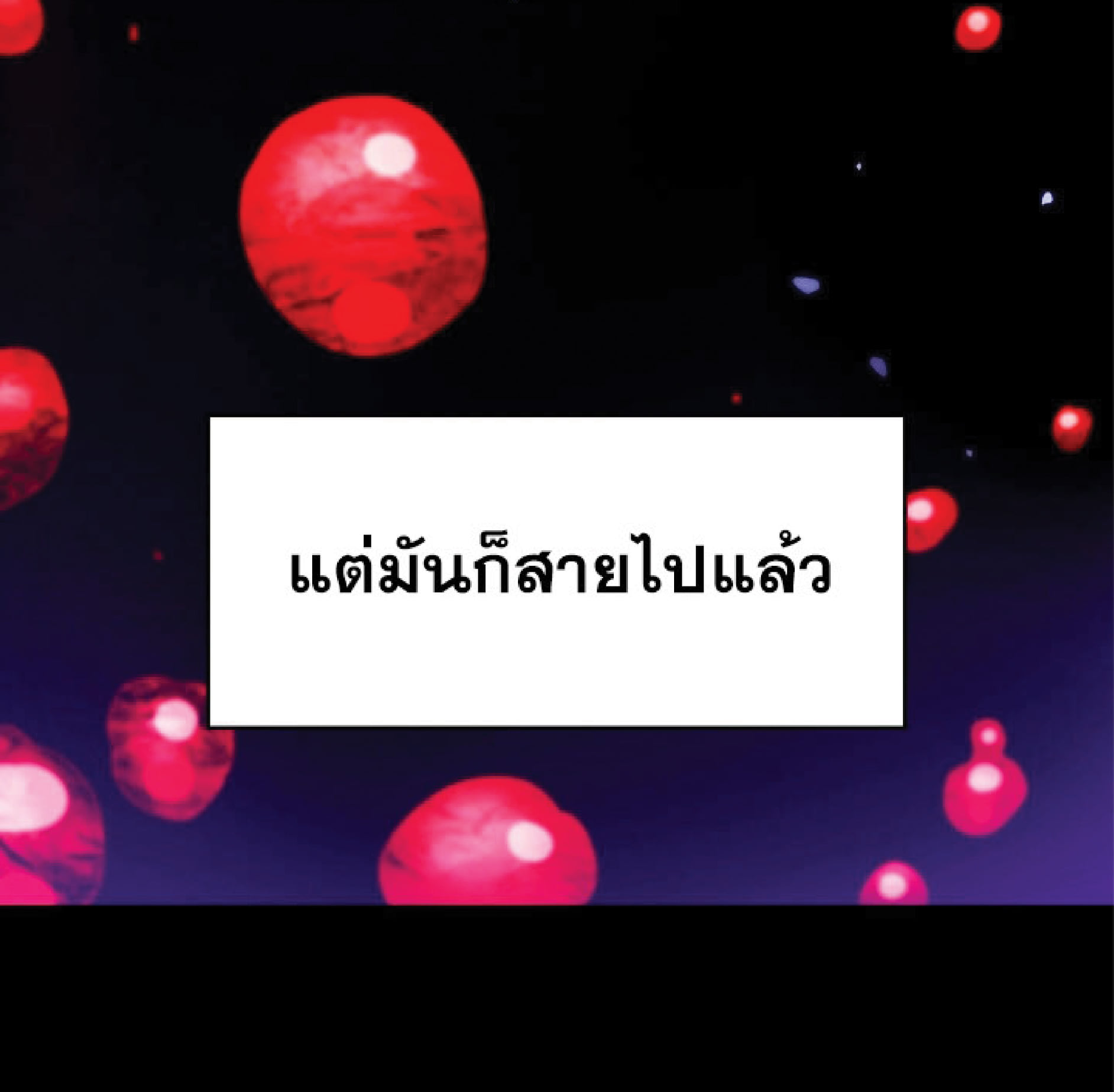 The Constellation That Returned From Hell 13 (9)