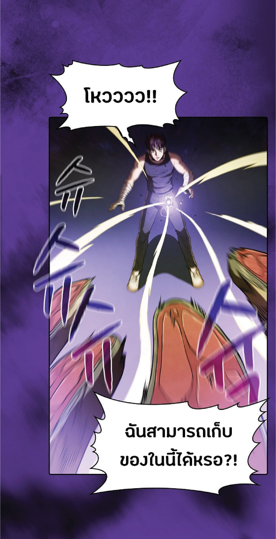 The Constellation That Returned From Hell 19 (22)