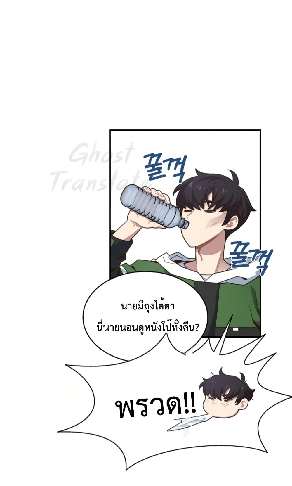 One in Seven Billion Irregular 7 07