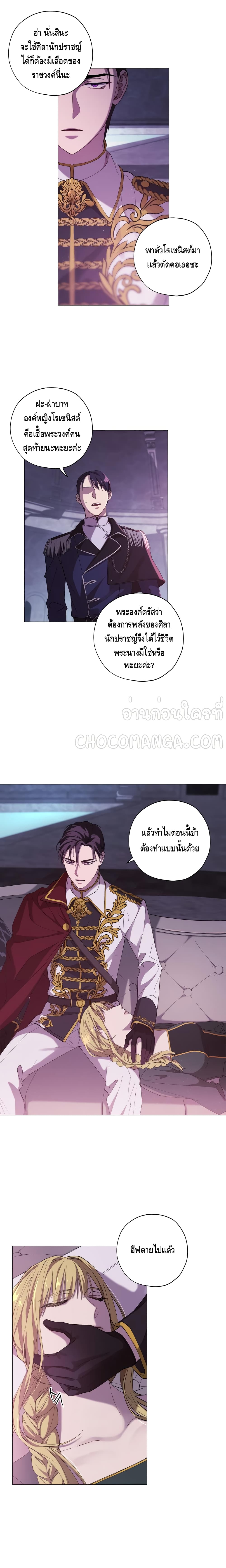 Princess Imprints 3 (10)