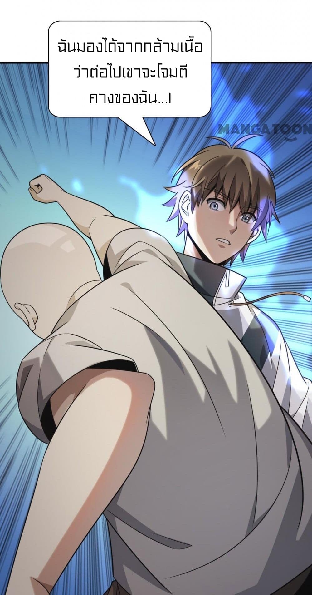 Rebirth of Legendary Doctor 5 47