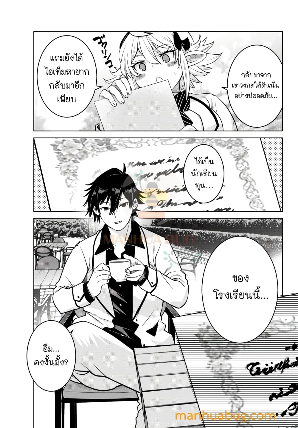 OCHIKO~3