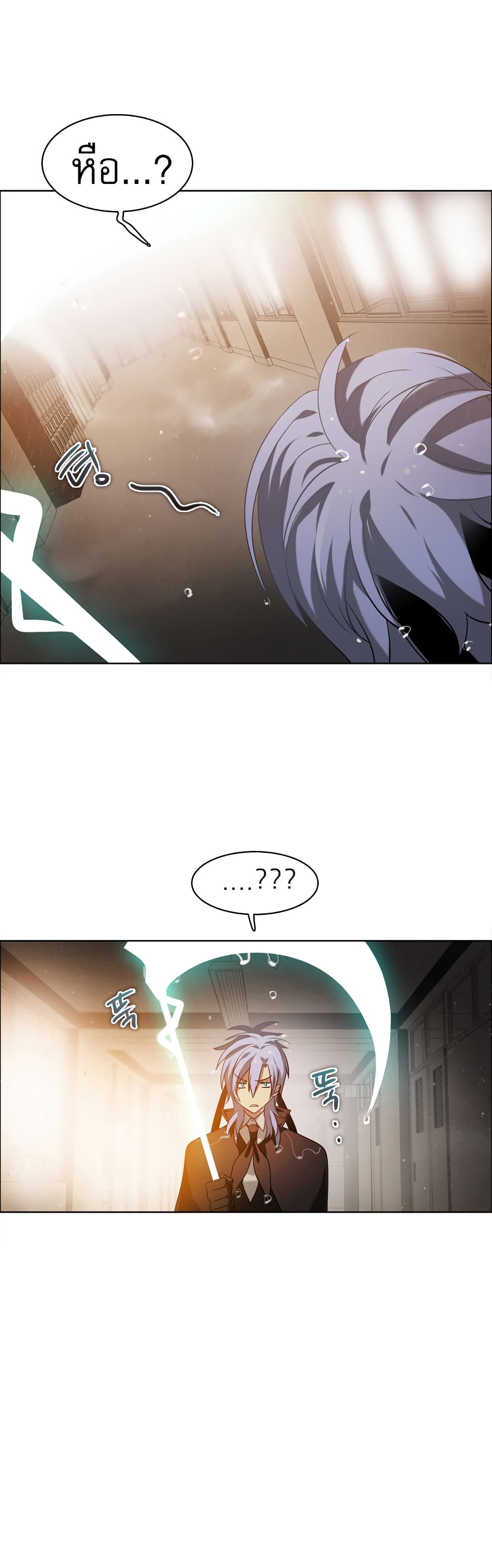 Zero Game ตอนที่ 12 (37)