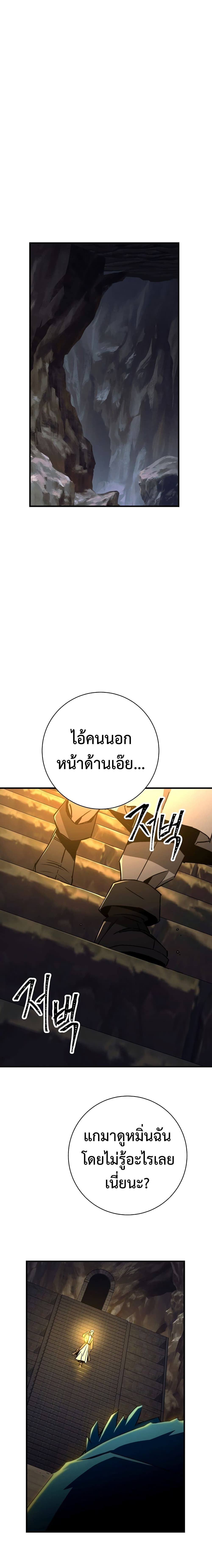 The Hero Returns 9 24