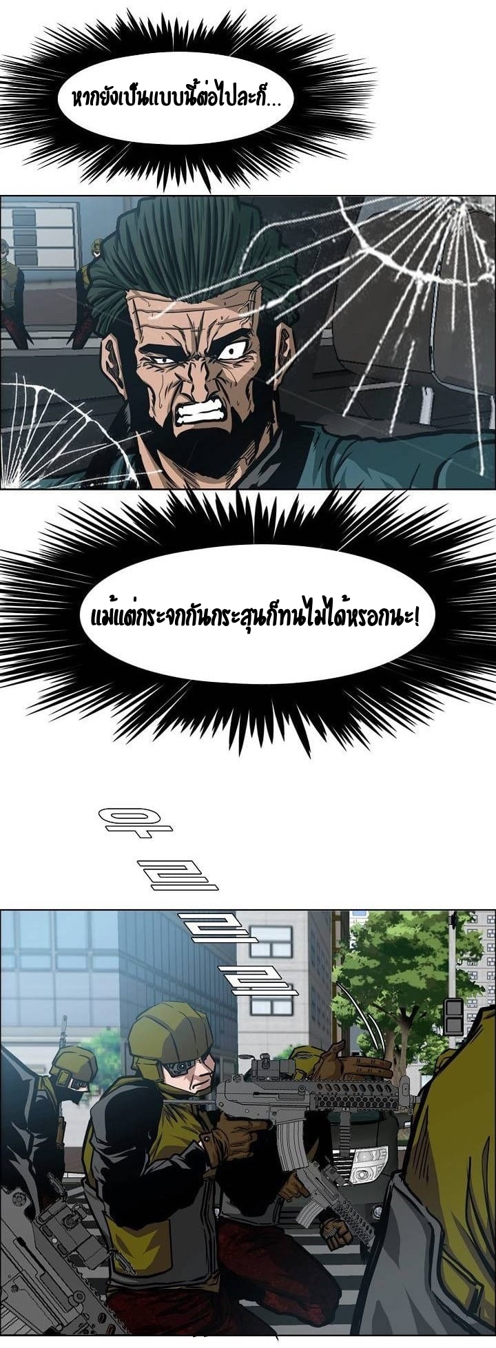 RT77 1 010