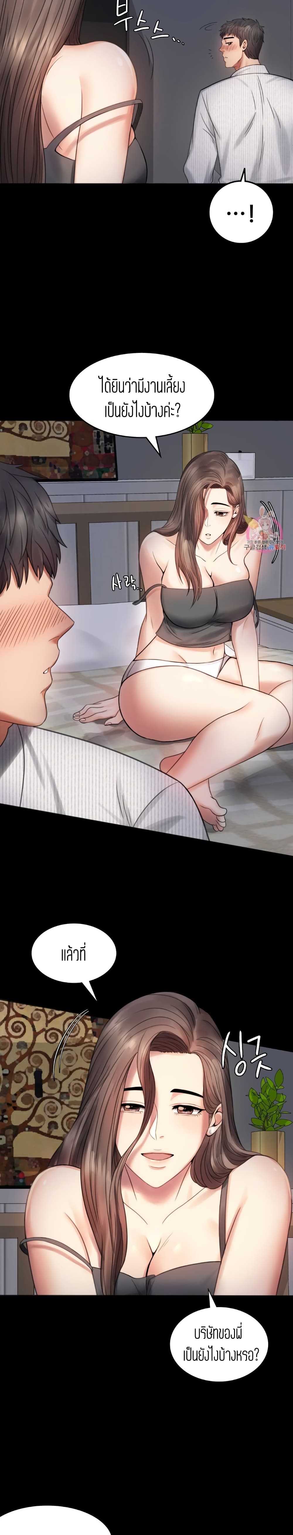 iLLiciTLove 2 (23)