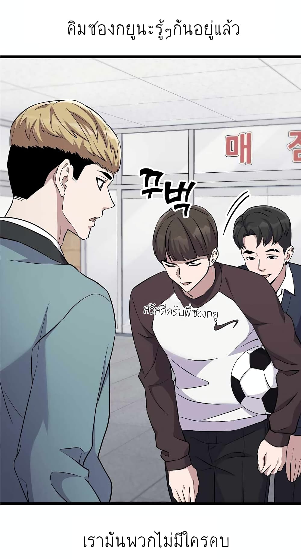 Ganzi Monster 5 (39)
