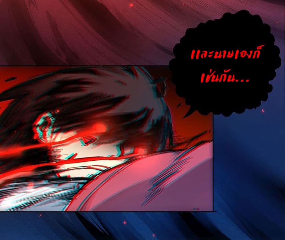 ULTIMATE SOLDIER 18 (18)
