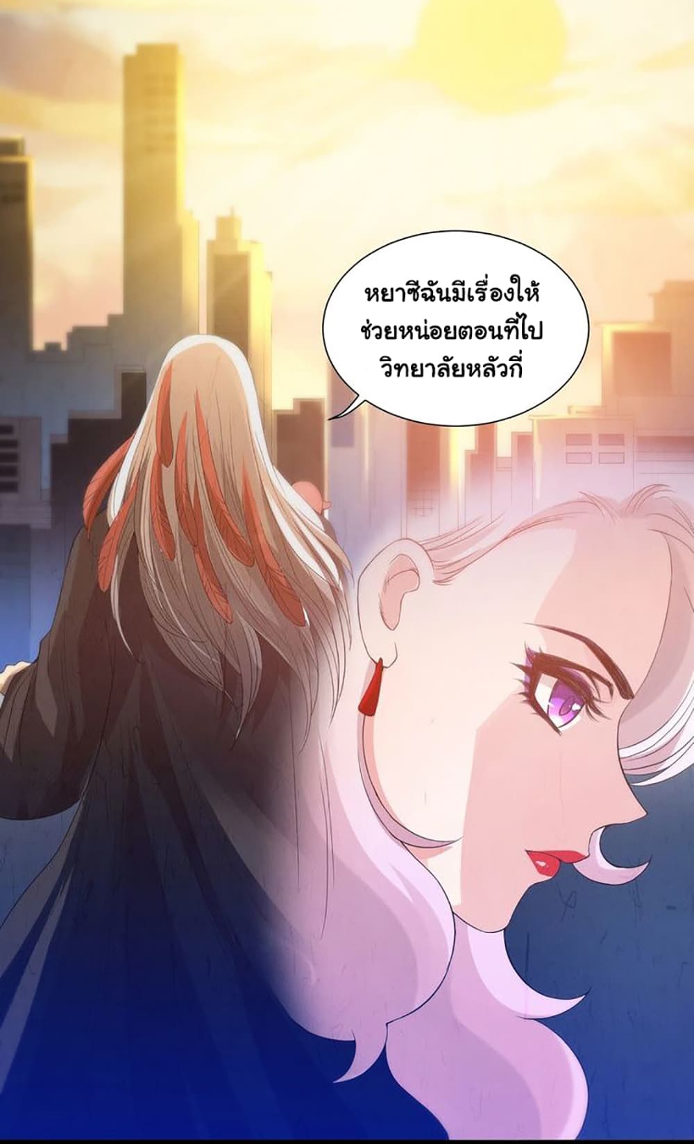 ULTIMATE SOLDIER 19 (53)