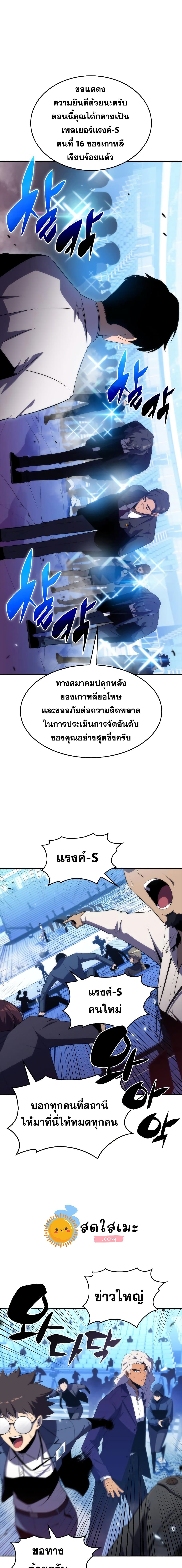 à¸µUpload 04