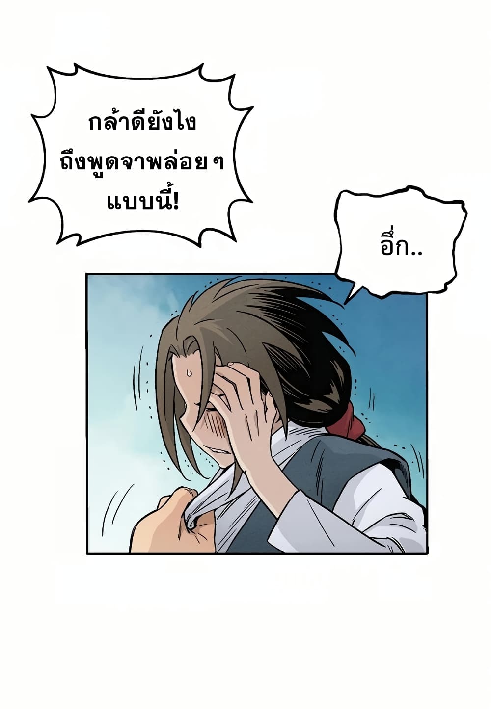 เธตUpload 23