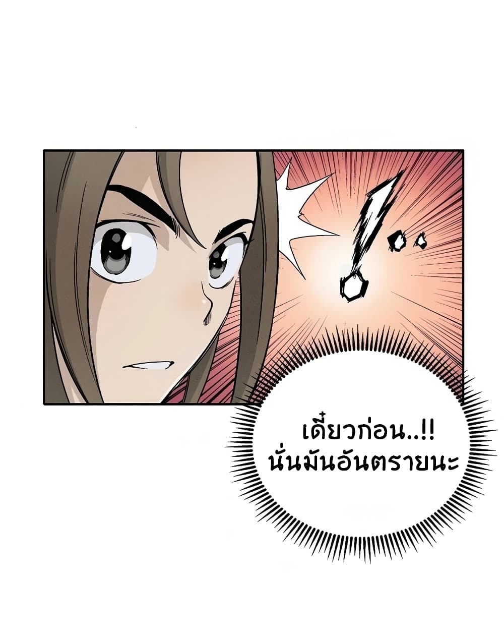 เธตUpload 09