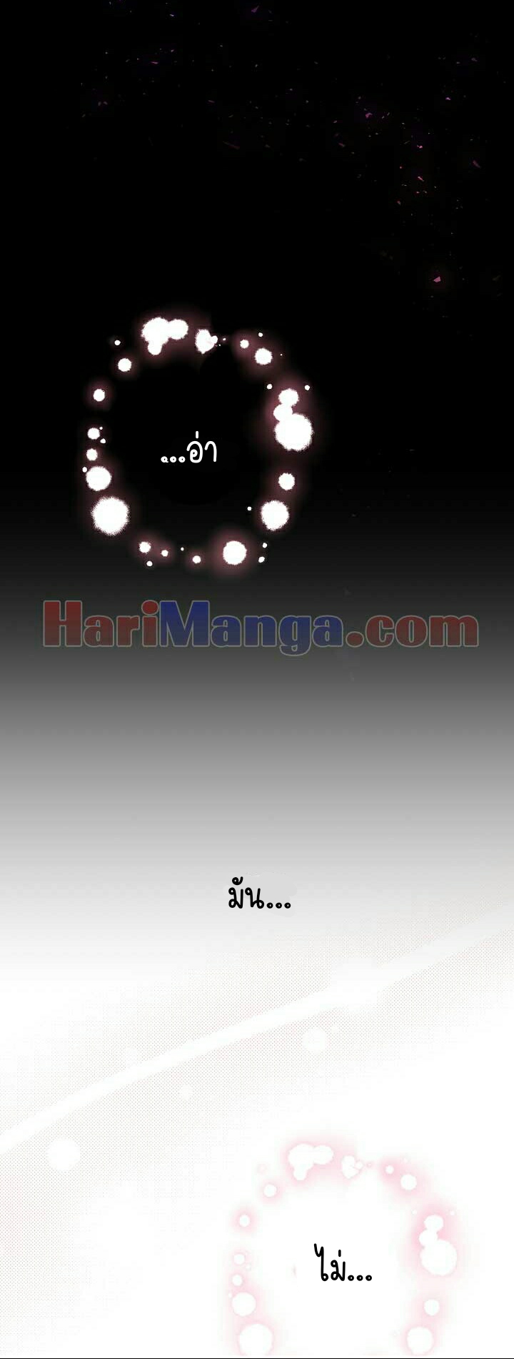 เนเธกเนเธกเธตเธเธทเนเธญ 70