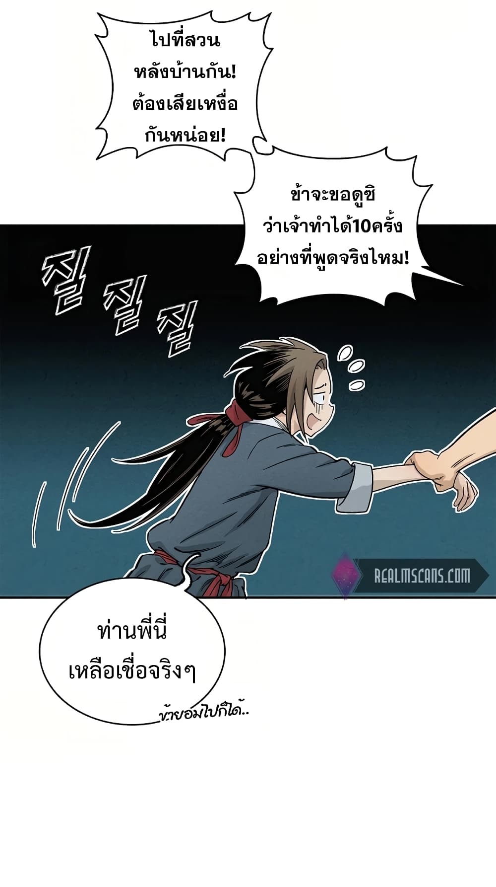 เธตUpload 40