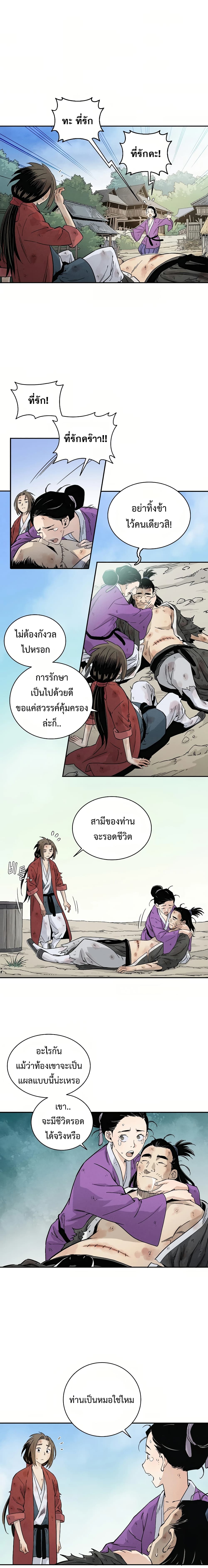 เธตUpload 13