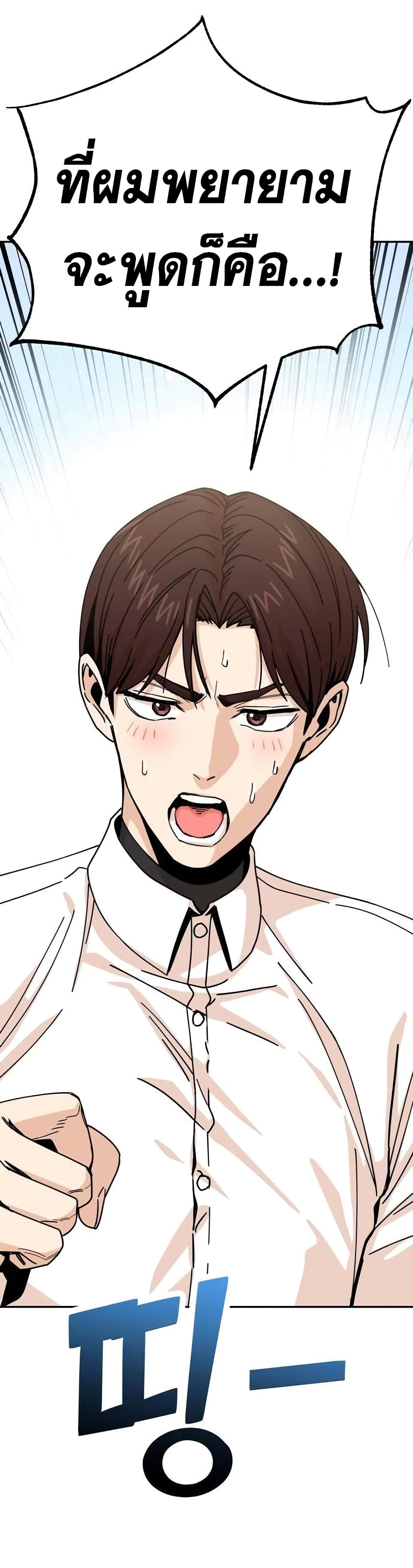 Match Made in Heaven by chance 17 09