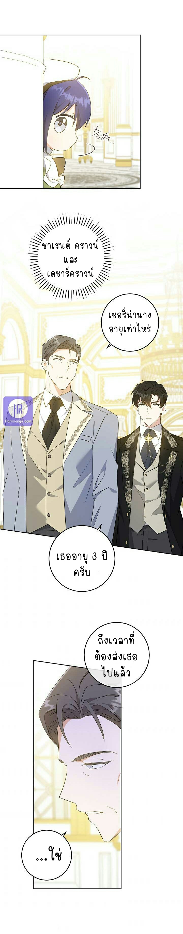 เนเธกเนเธกเธตเธเธทเนเธญ 721