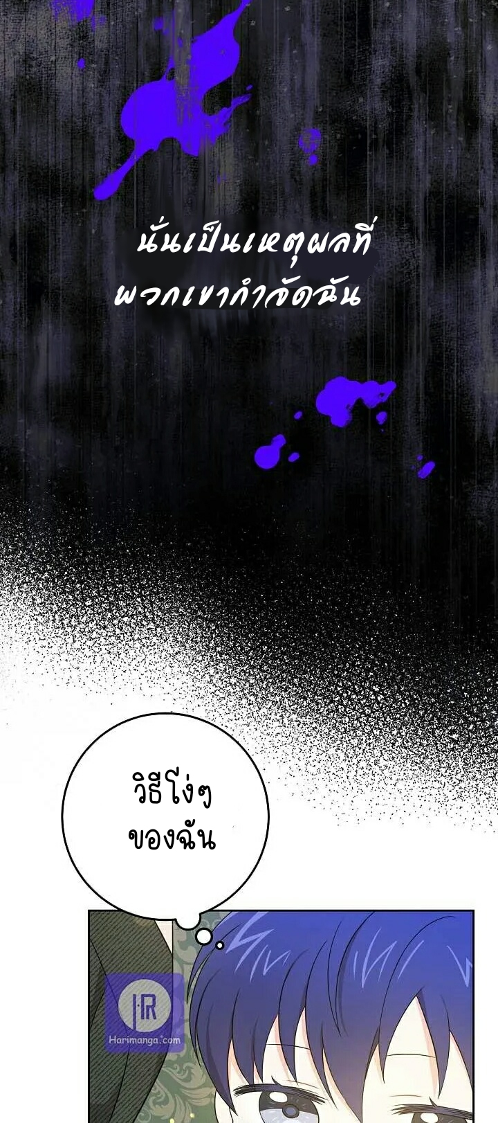 เนเธกเนเธกเธตเธเธทเนเธญ 292