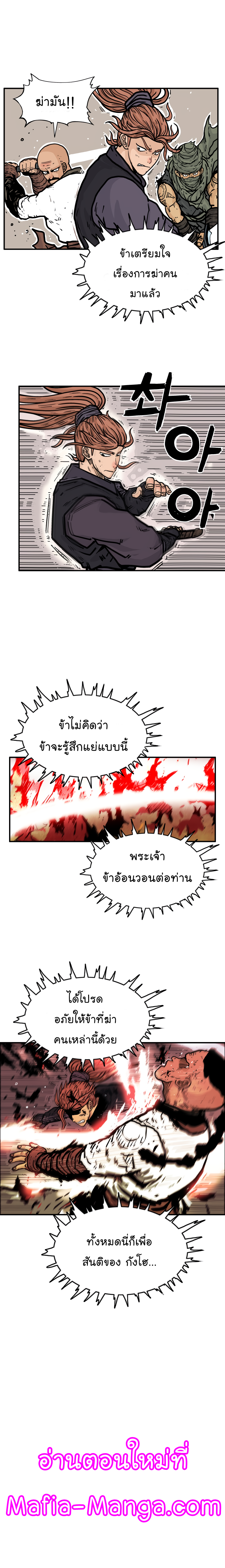 เธตUpload 20
