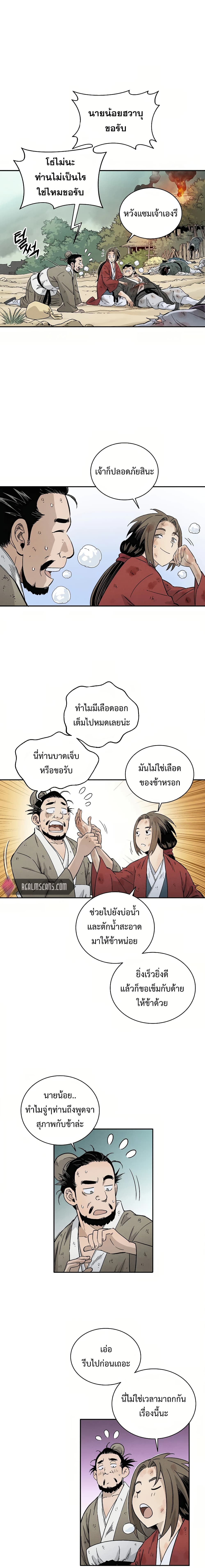 เธตUpload 04