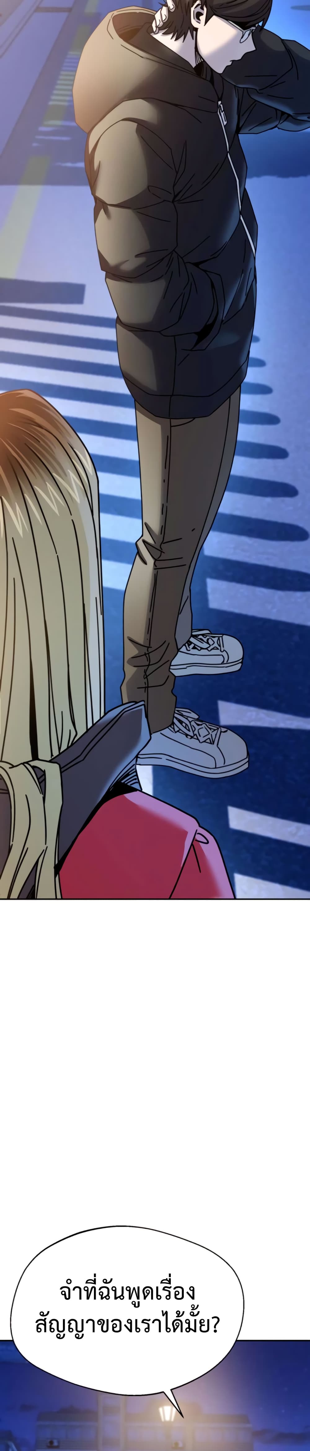 Accidentally Heavenly Match 15 34