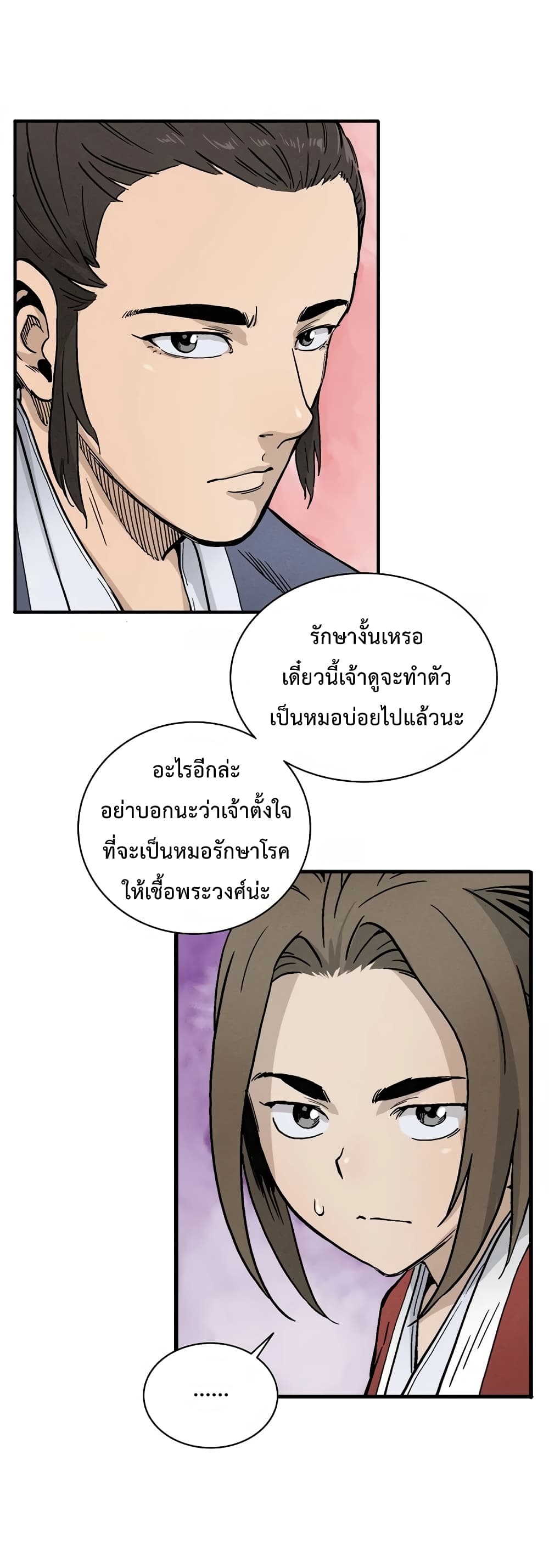 เธตUpload 69