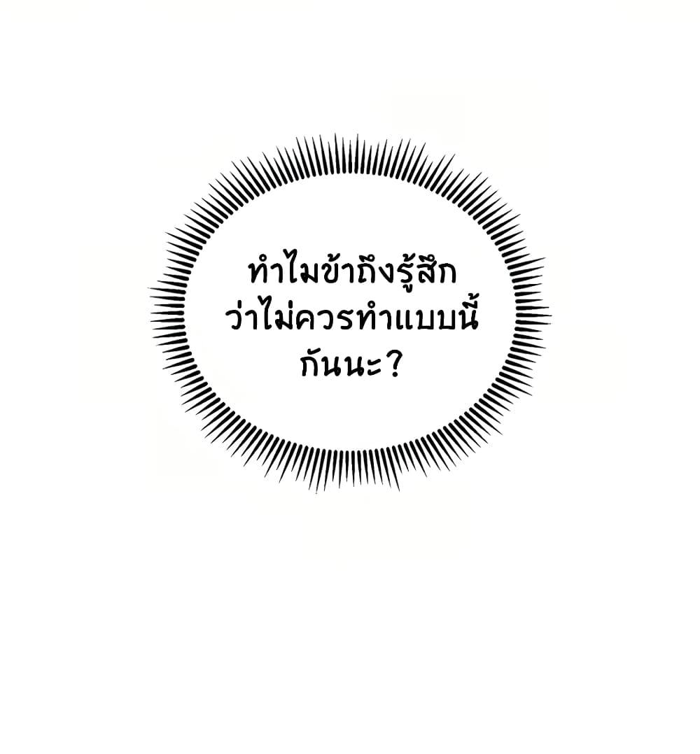เธตUpload 83