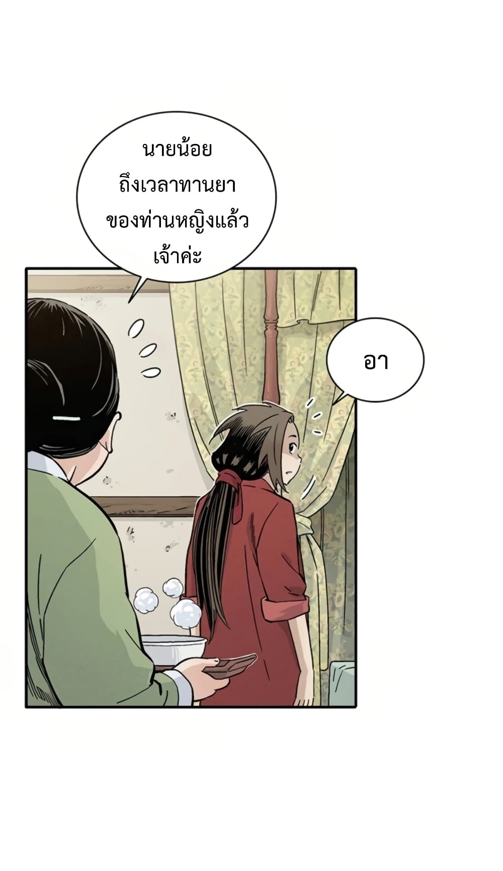 เธตUpload 24