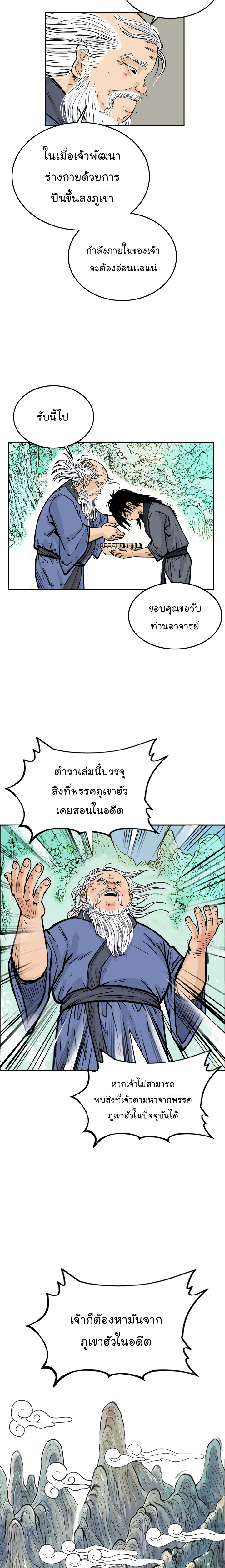 เธตUpload 10
